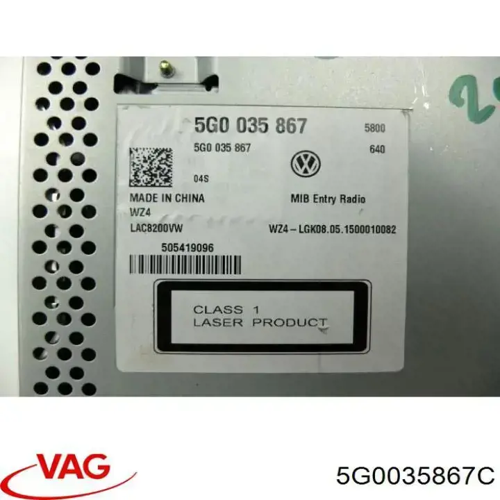 Купити 5G0035867C VAG 
