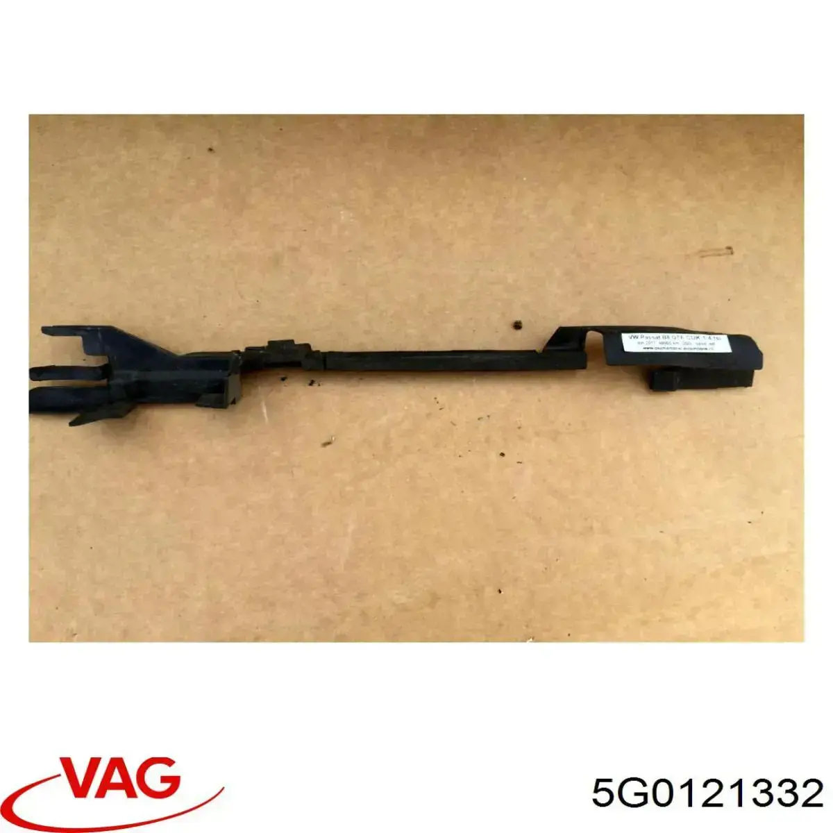 Купити 5G0121332 VAG 