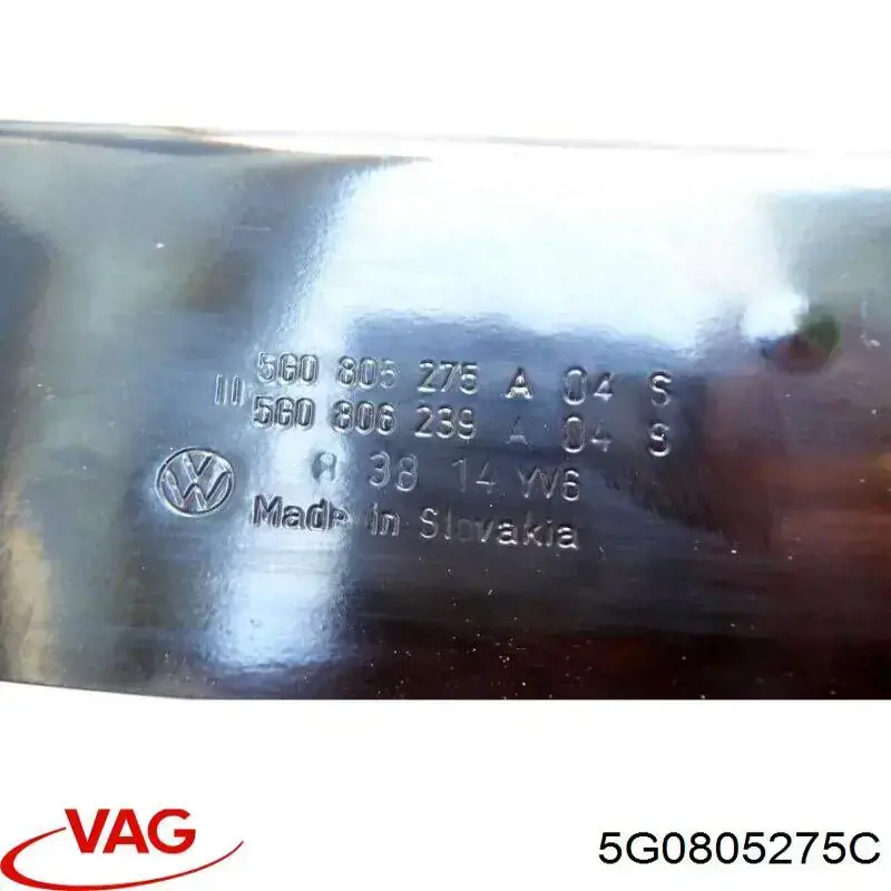 5G0805275C VAG Повітропровід / дефлектор радіатора, верхній