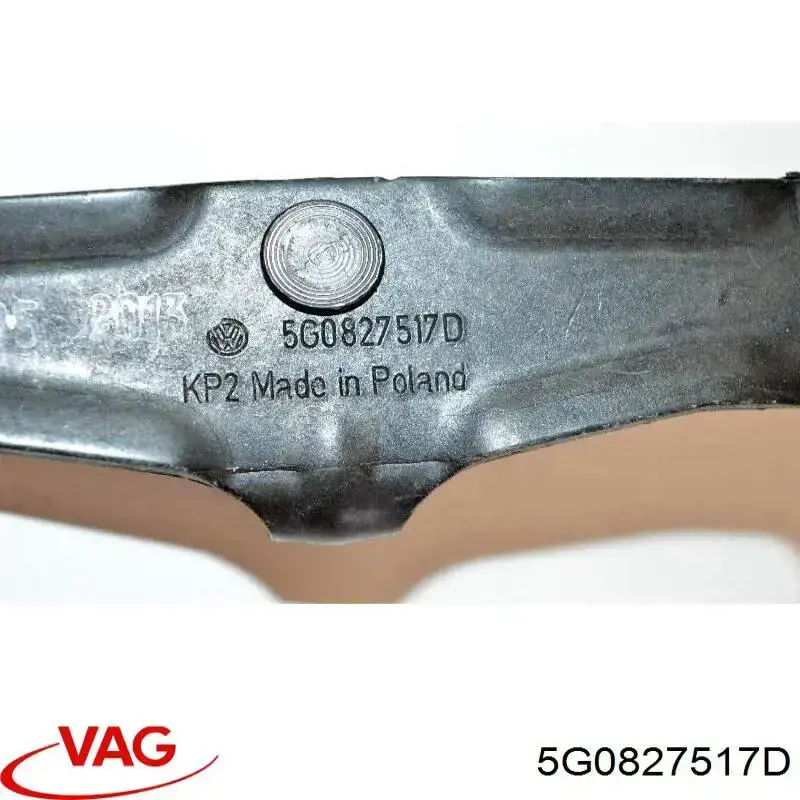 Фіксатор (зацеп) замка дверей 5G0827517D VAG
