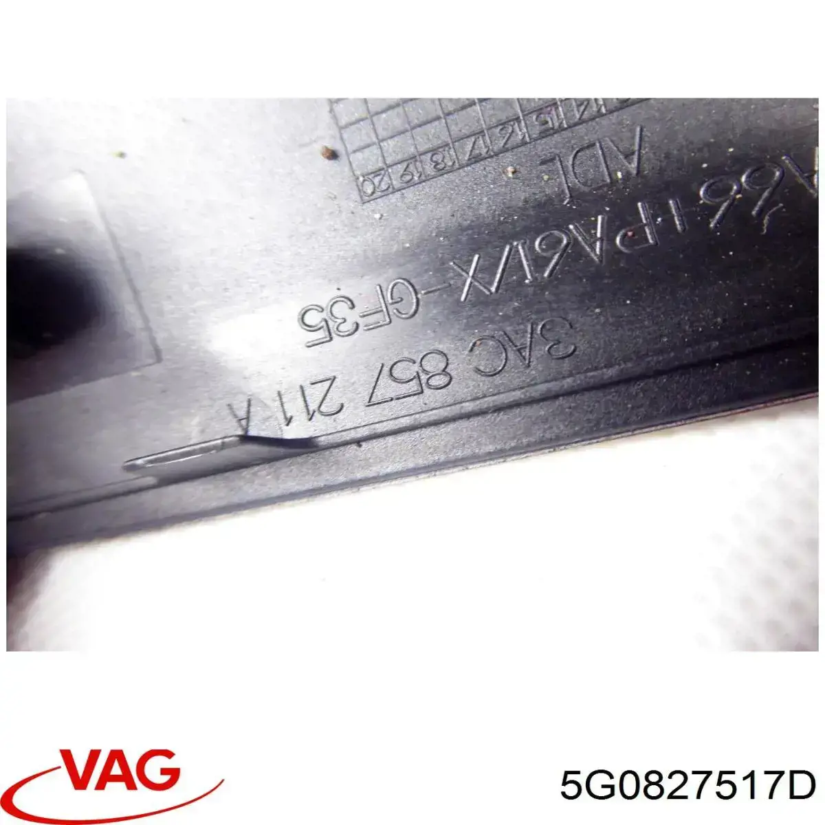 Фіксатор (зацеп) замка дверей 5G0827517D VAG