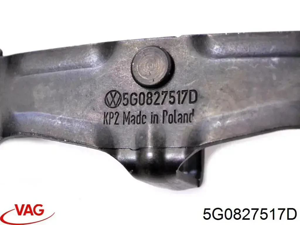 Фіксатор замка кришки багажника VAG 5G0827517D