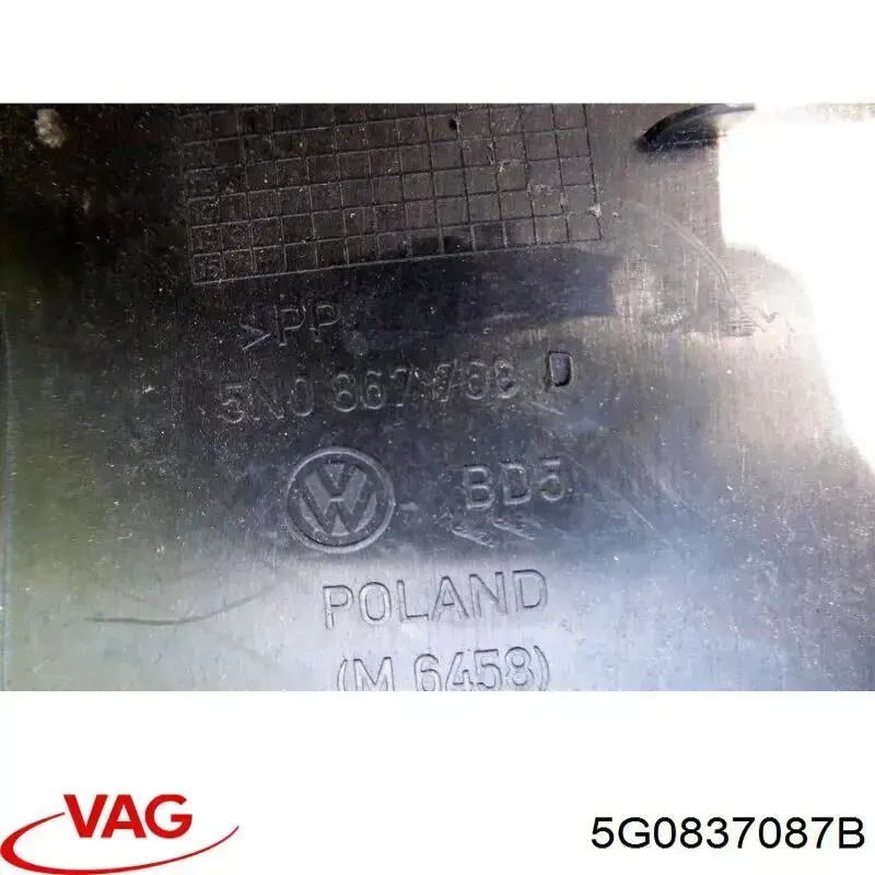 Купити 5G0837087B VAG Ексцентрик лічинки замка дверей