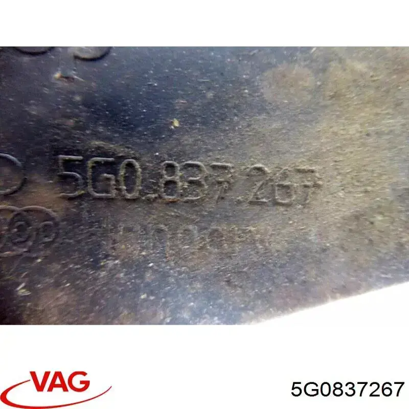  VAG 5G0837267 ціна, від 2.53 USD