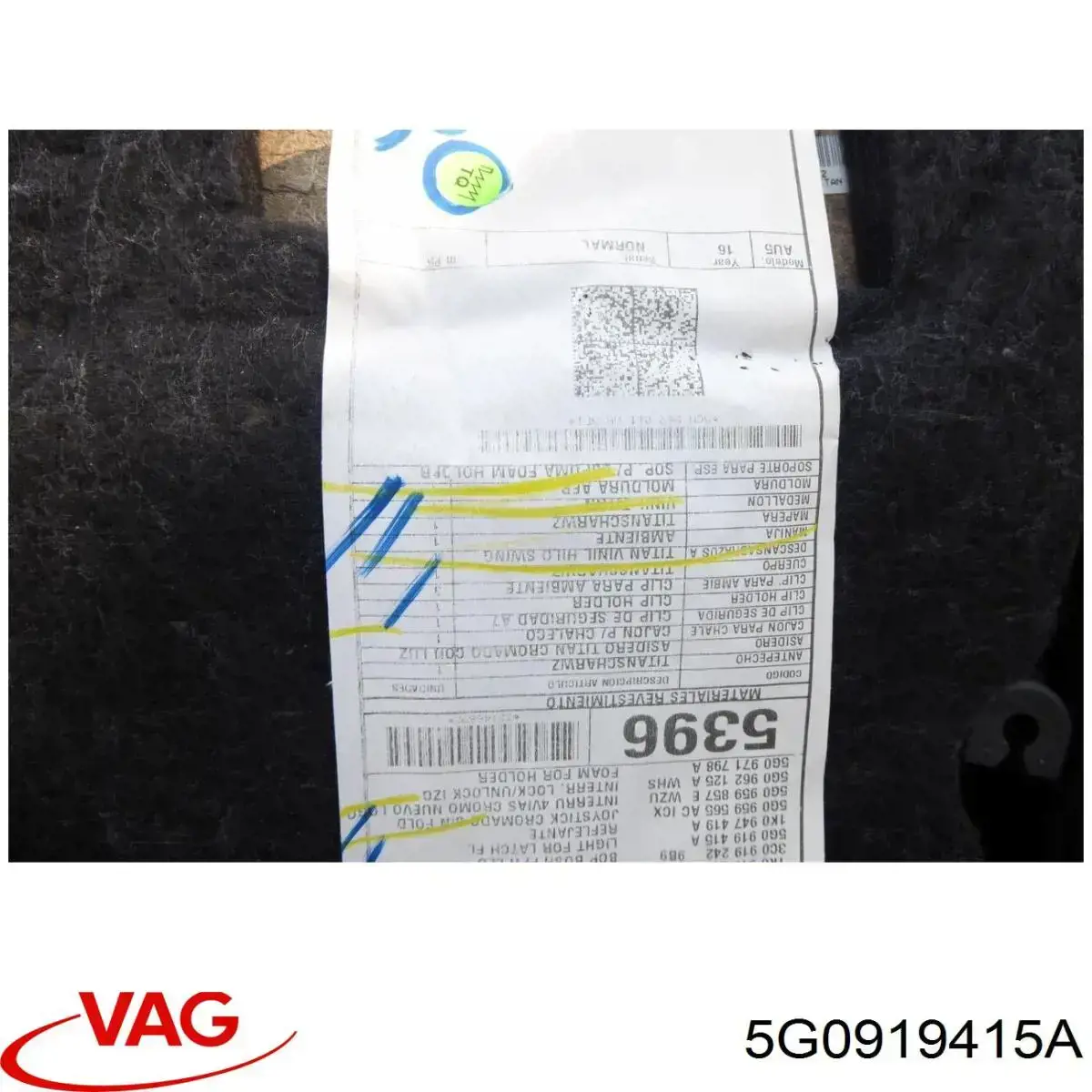 Купити 5G0919415A VAG 