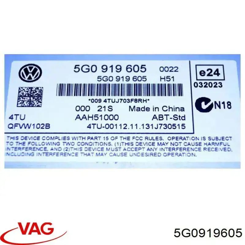 Купити 5G0919605 VAG Магнітола