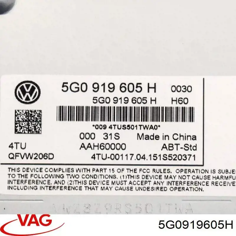 Магнітола (радіо AM/FM) VAG 5G0919605H ціна, від 50.67 USD