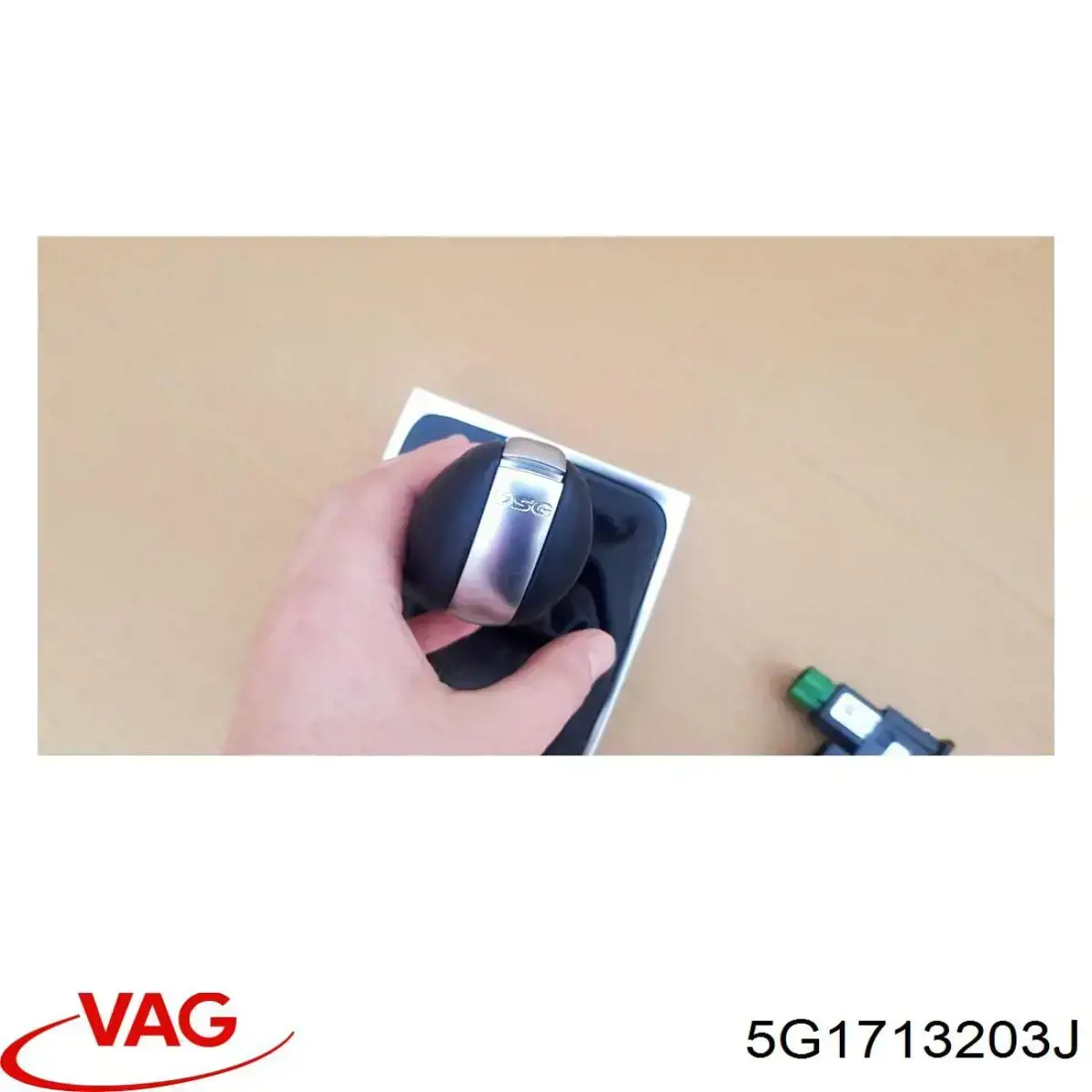 5G1713203J VAG Ручка важеля коробки передач