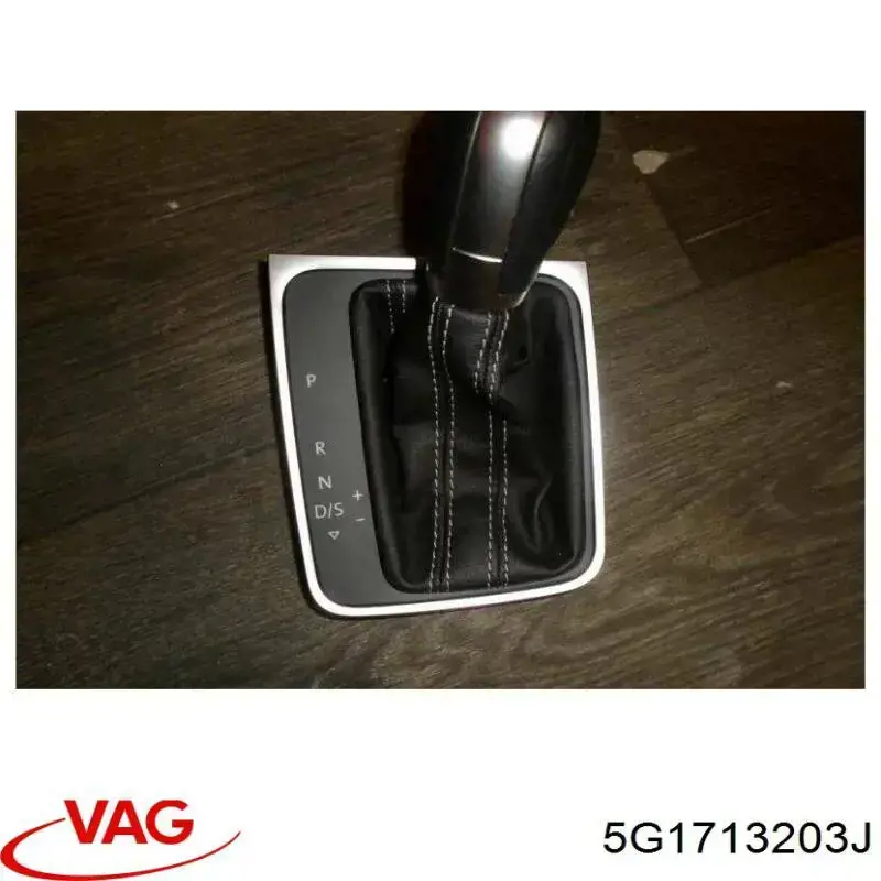 Рукоятка важеля КПП 5G1713203J VAG