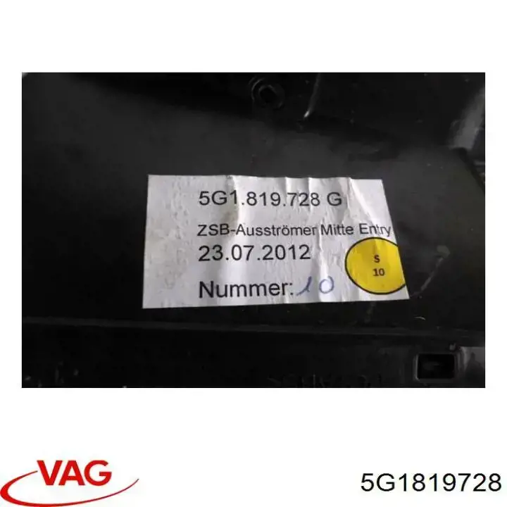 Купити 5G1819728 VAG 