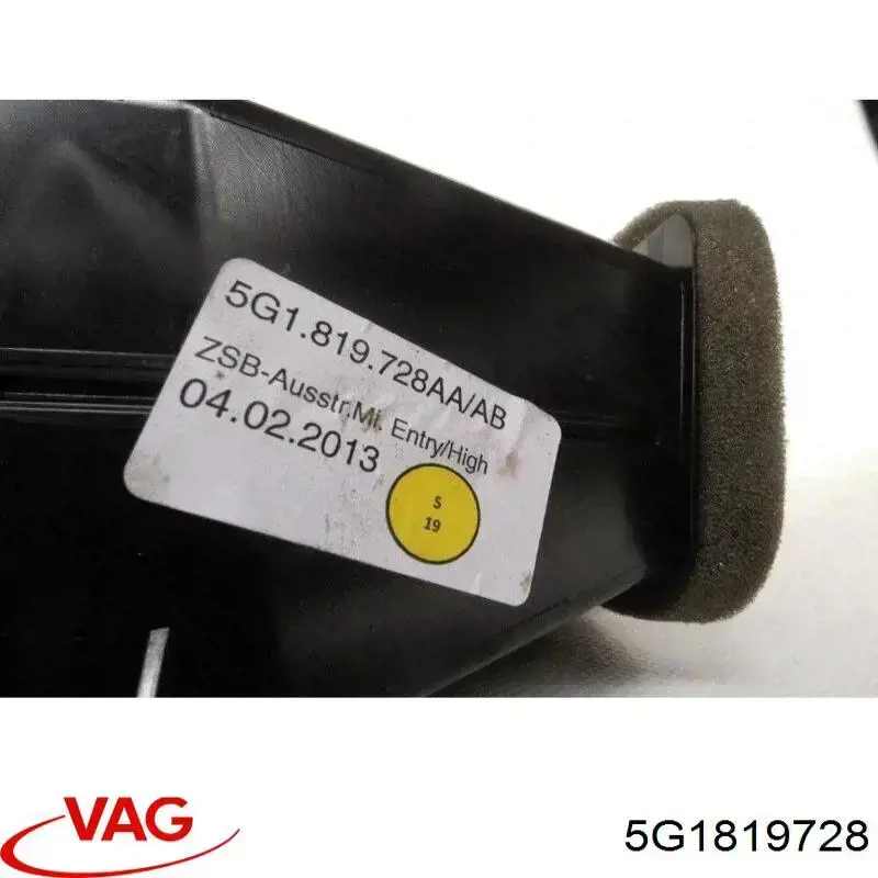  VAG 5G1819728 ціна, від 25.96 USD