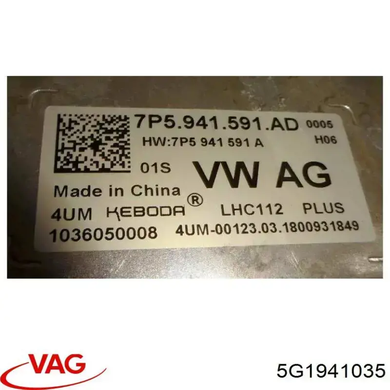 Купити 1EX013924291 HELLA Основна фара в зборі ліва