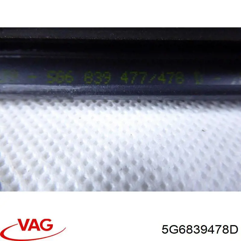 Купити 5G6839478D VAG 