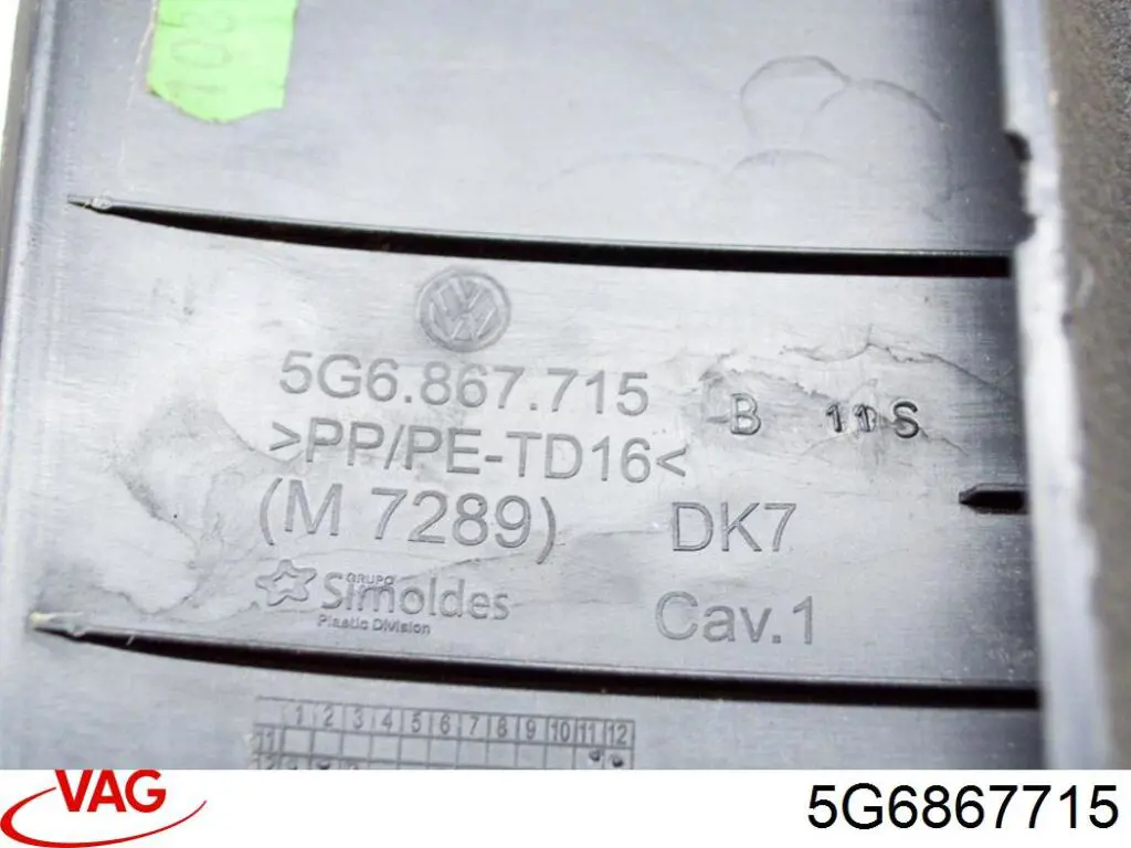 Купити 5G6867715 VAG 