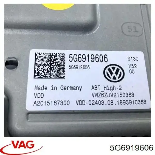 Купити 5G6919606 VAG Магнітола