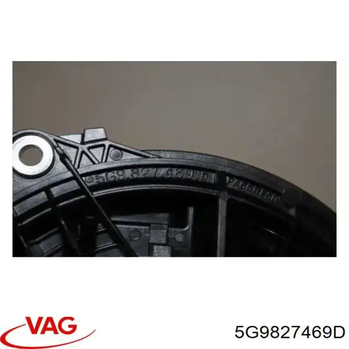 Ручка 5-й (3-й) двері зовнішня 5G9827469D VAG