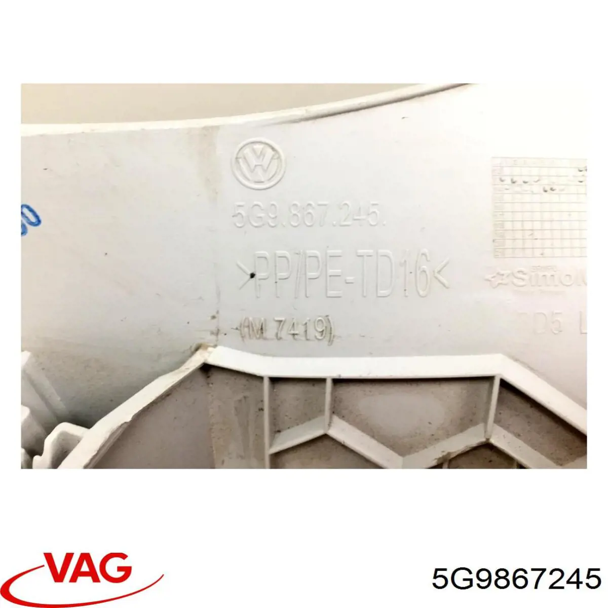 Купити 5G9867245 VAG 