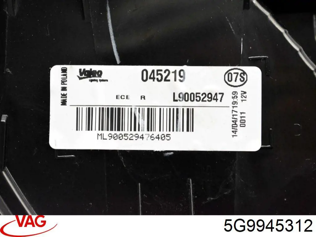  VAG 5G9945312 ціна, від 16.93 USD