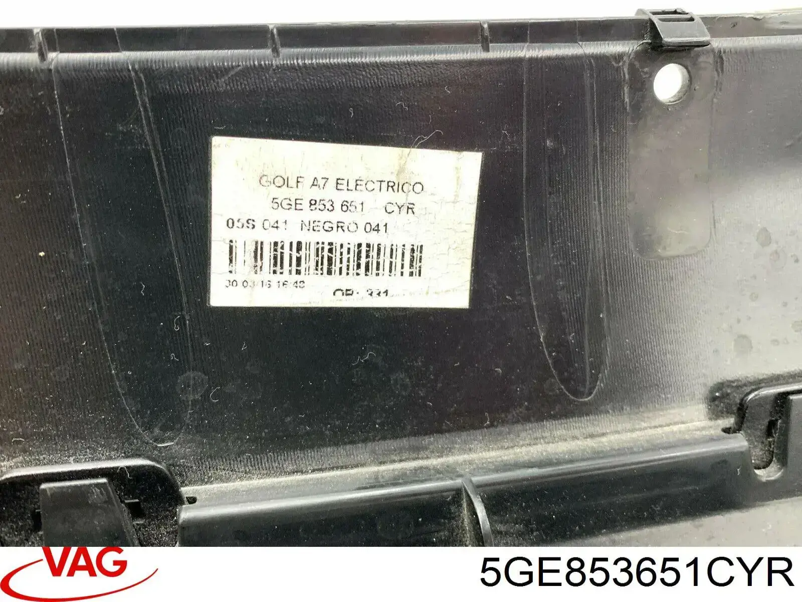Купити 5GE853651CYR VAG Захисна решітка радіатора