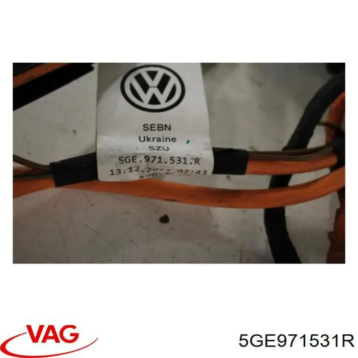 Купити 5GE971531S VAG 