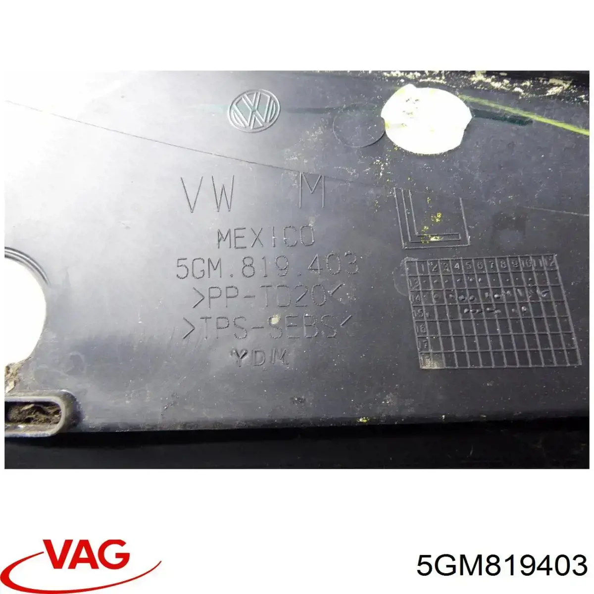 5GM819403 VAG Решітка склоочисників, ліва