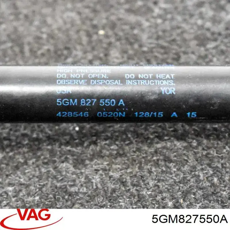 7092598 Kamoka Амортизатор кришки багажника / двері 3/5-ї задньої