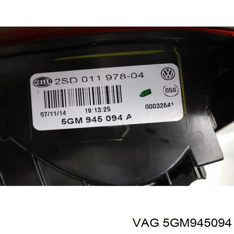 5GM945094 VAG Ліхтар задній правий, внутрішній