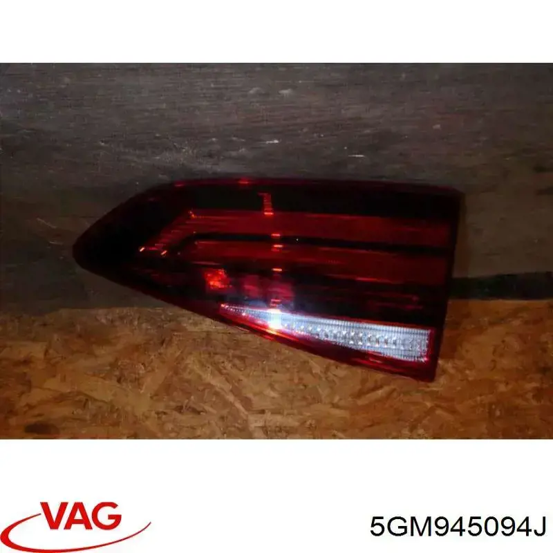 5GM945094J VAG Ліхтар задній правий, внутрішній