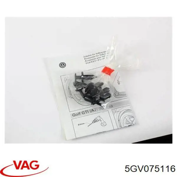 Купити 5GV075116 VAG Бризковики передніх коліс