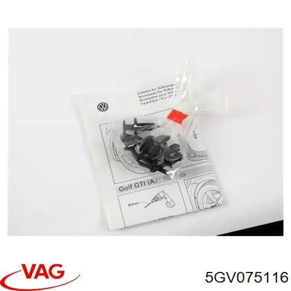 Бризговики передні 5GV075116 VAG