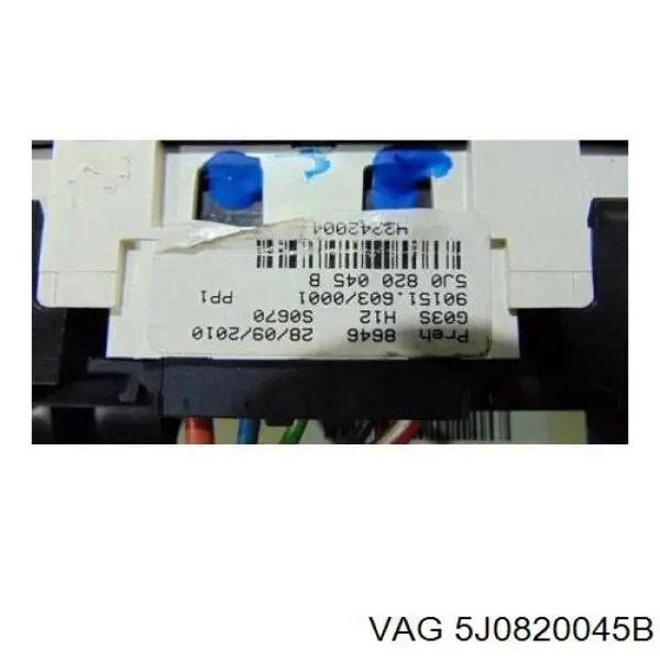 5J0820045B VAG Механізм управління кондиціонером