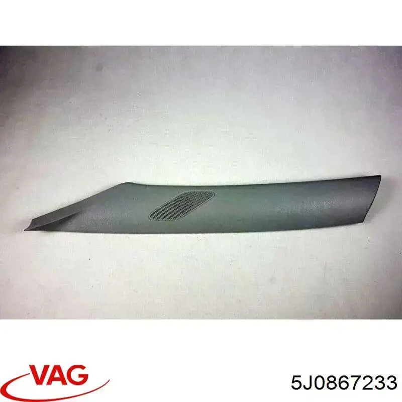 Купити 5J0867233 VAG 