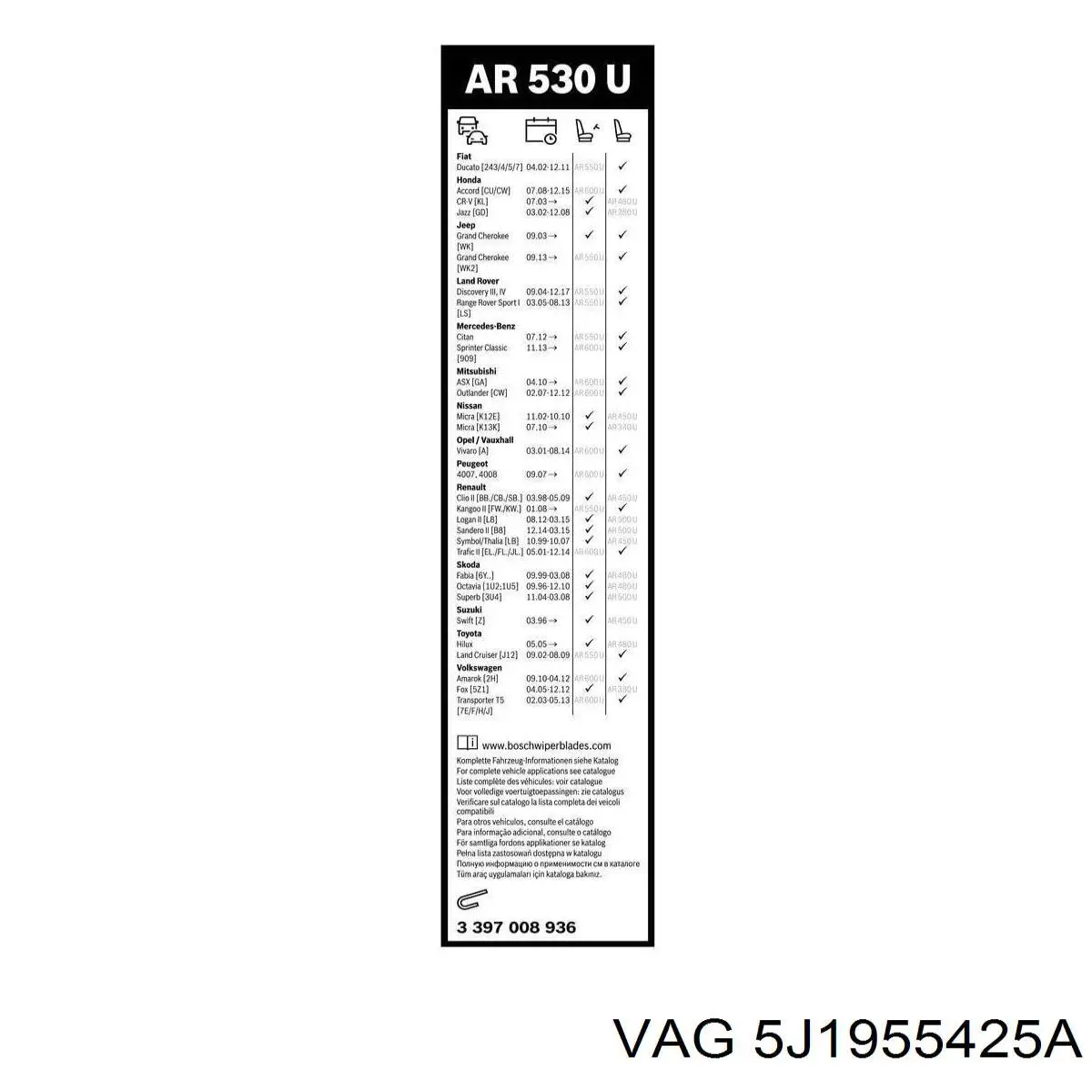 Купити 5J1955425A VAG Щітка-двірник лобового скла, водійська