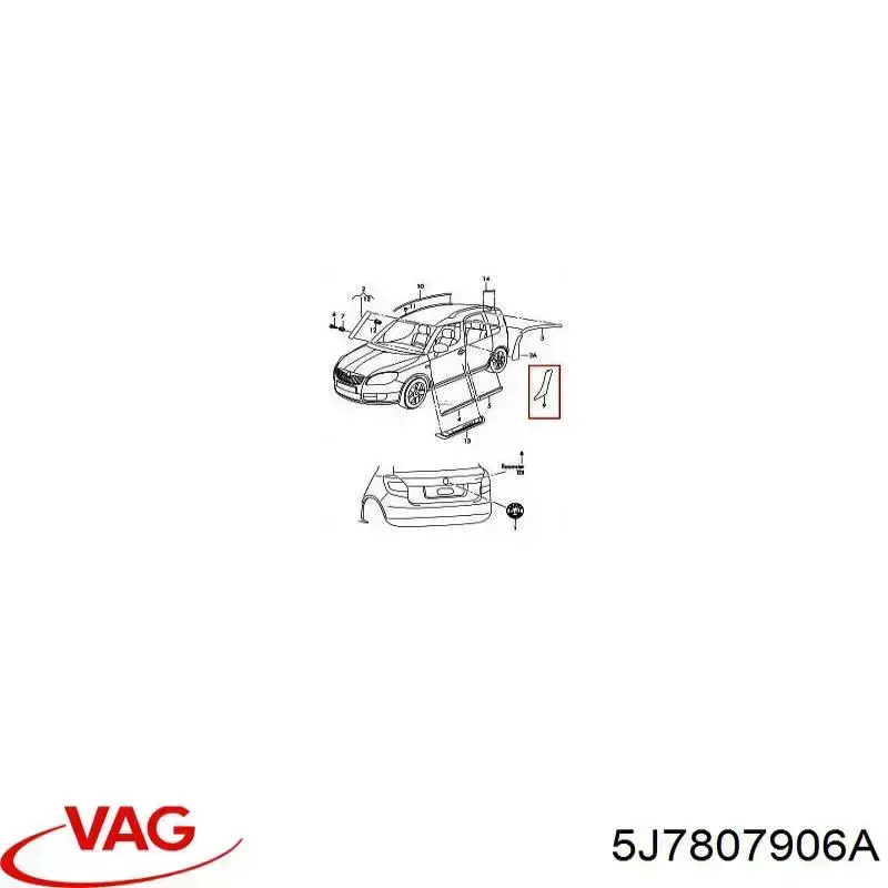 Купити 5J7807906 VAG 