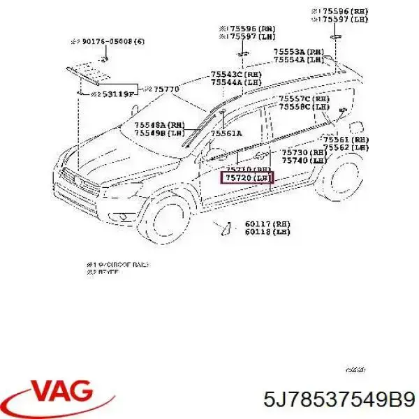 Купити 5J78537549B9 VAG Молдинг задніх правих дверей