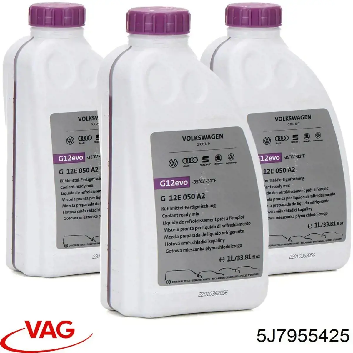 Купити 5J7955425 VAG Щітка задня