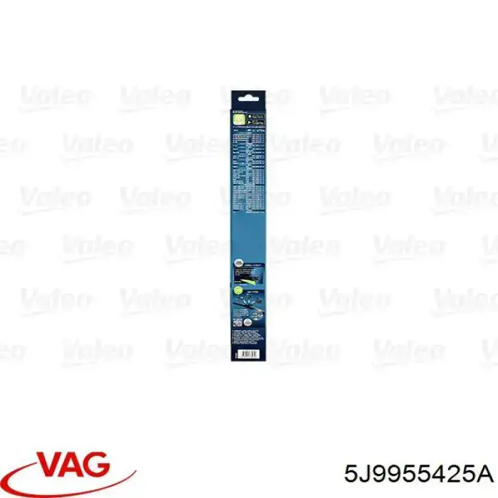 Двірник задній VAG 5J9955425A