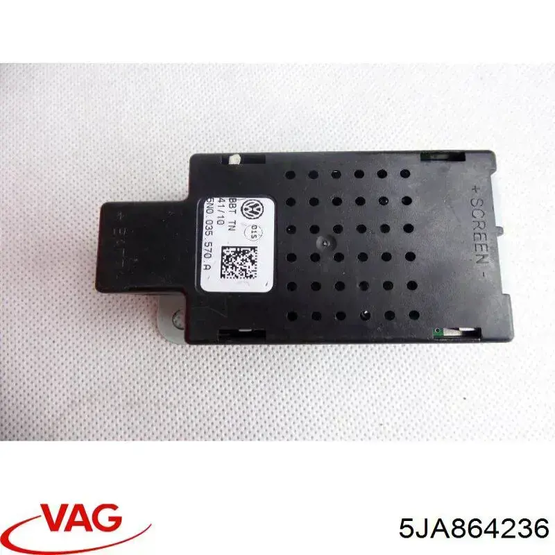 Захист двигуна 5JA864236 VAG
