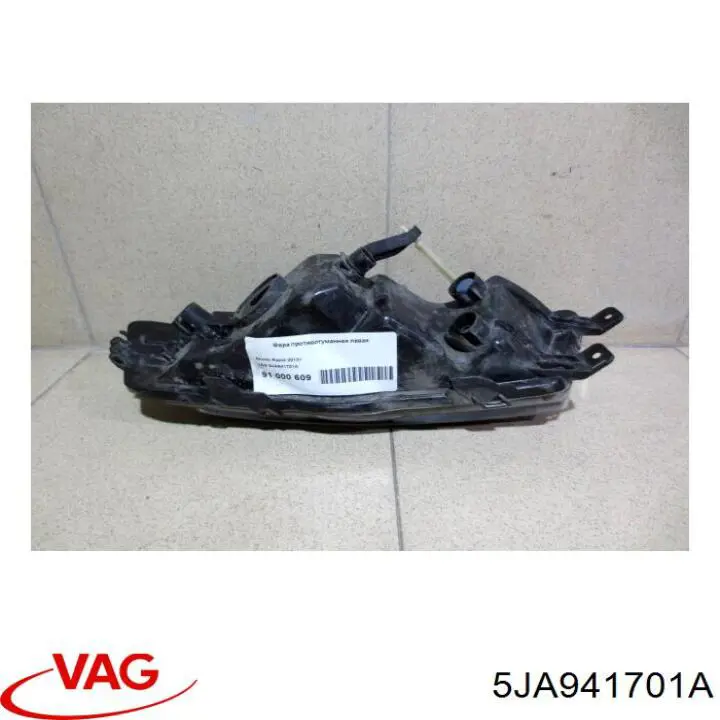 Купити 5JA941701A VAG Фара протитуманна, ліва