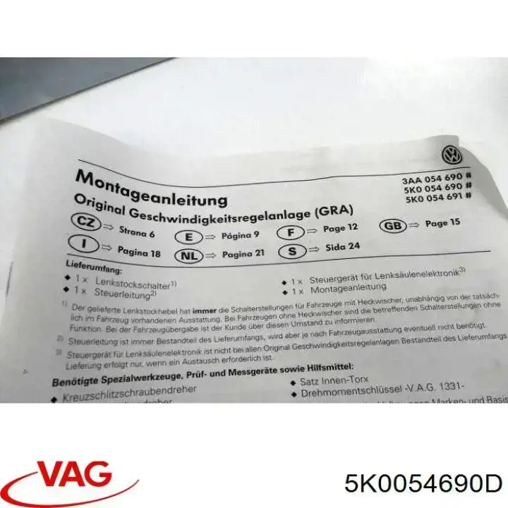  5K0054690D VAG