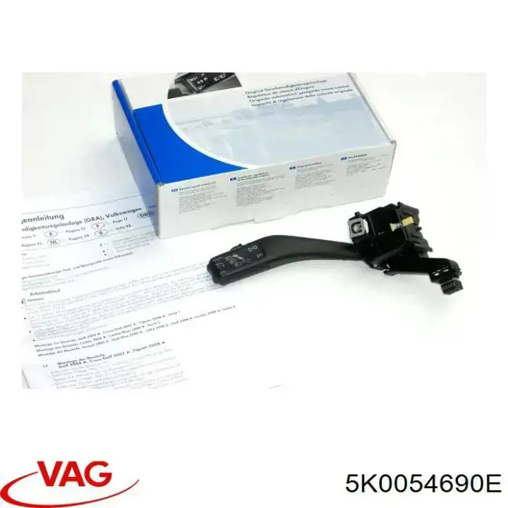 5K0054690A VAG Підрульовий перемикач круїз контролю