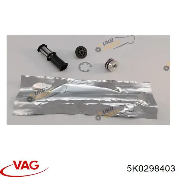 Ресивер-осушувач кондиціонера VAG 5K0298403 ціна, від 15.46 USD