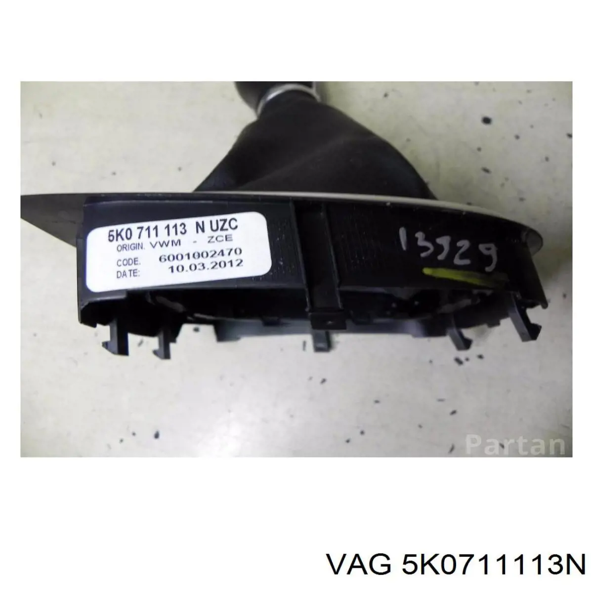  VAG 5K0711113N ціна, від 25.71 USD