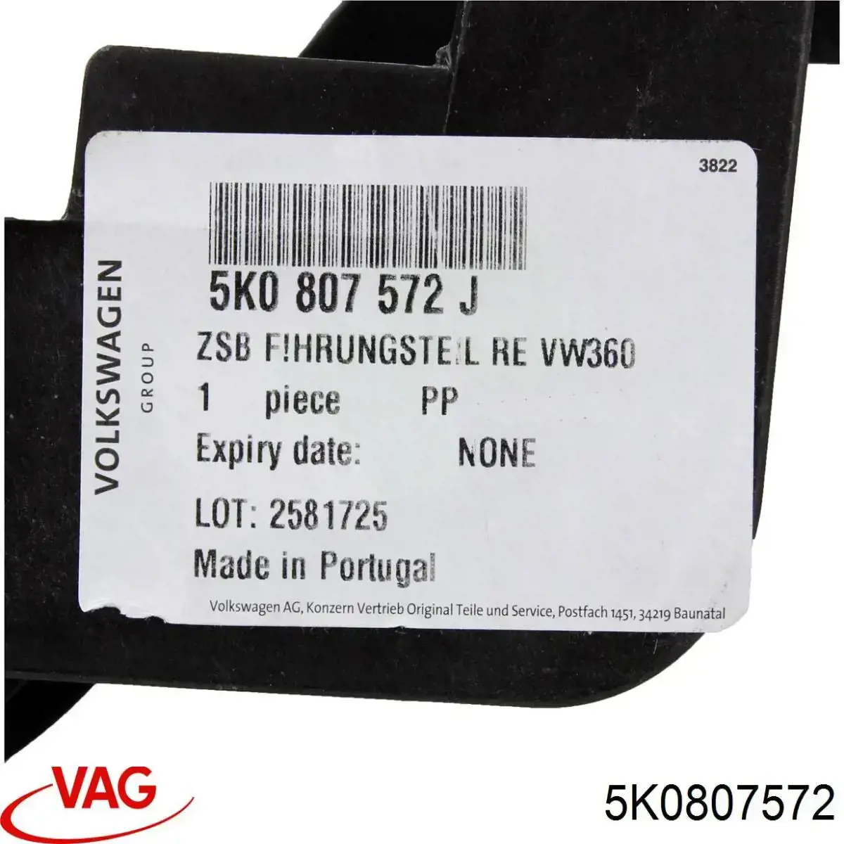 Кронштейн-адаптер кріплення фари передньої, правої PVW43068AR Signeda