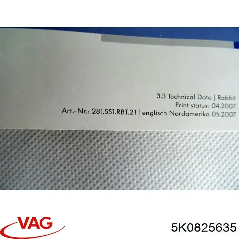 5K0825635 VAG Захист піддона двигуна