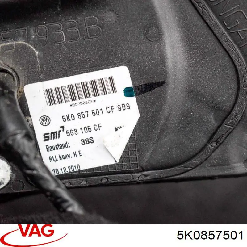 Купити 5K0857501 VAG 