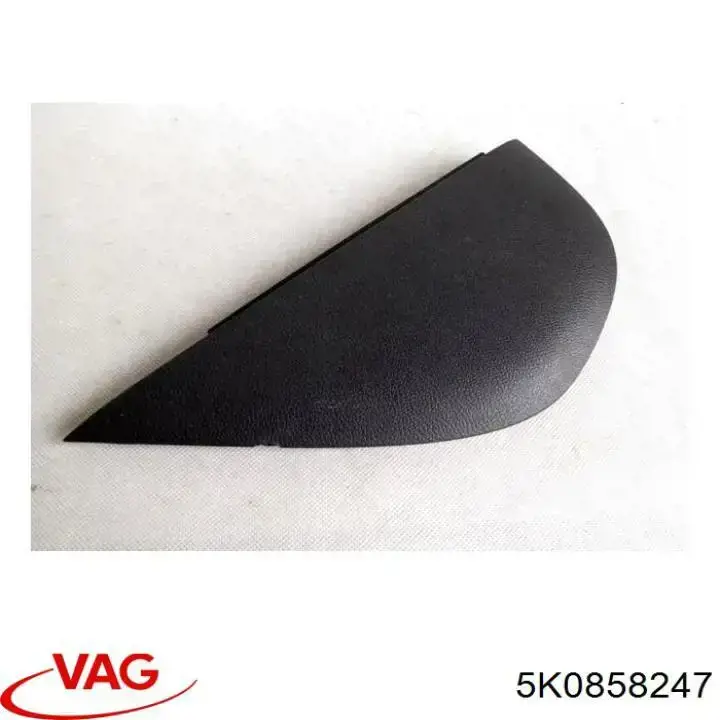 Купити 5K0858247 VAG 