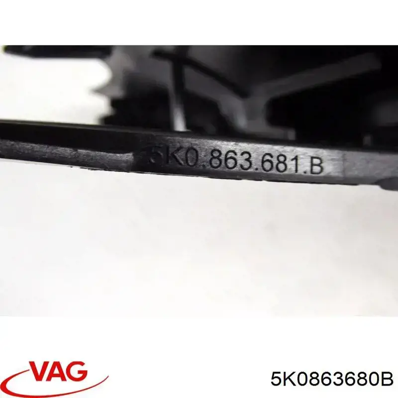 Купити 5K0863680B VAG 