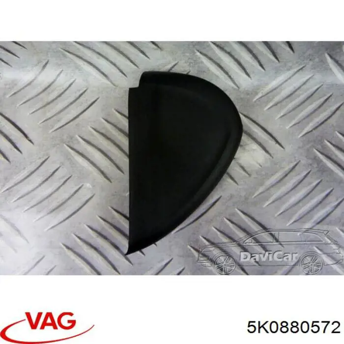 Купити 5K0880572 VAG 