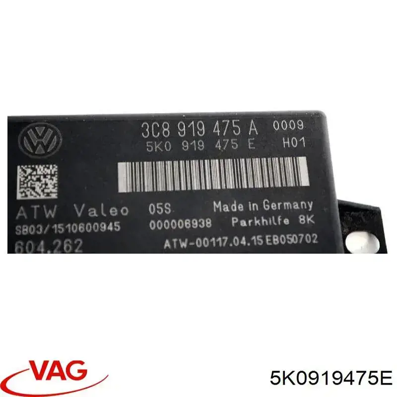 Купити 5K0919475E VAG Модуль керування (ЕБУ) парктроніком